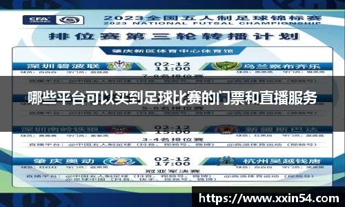 中欧体育网址