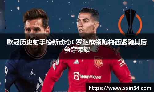 中欧体育