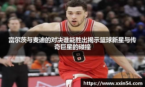 中欧体育