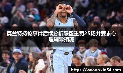 中欧体育官网