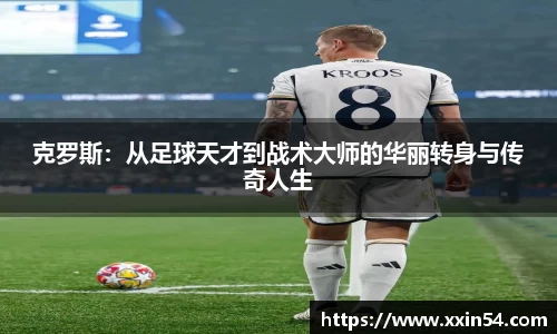 中欧体育网址