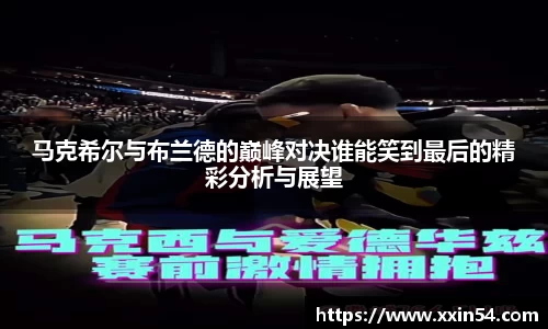 中欧体育