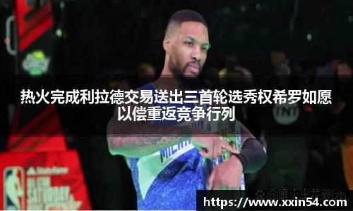 zoty中欧体育