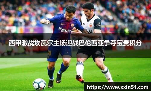 中欧体育