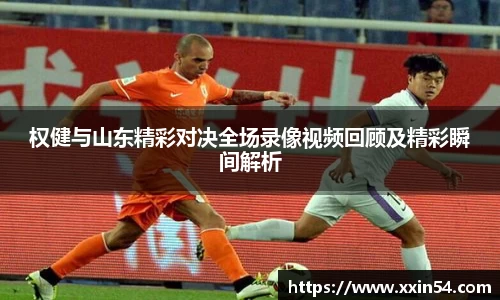 中欧体育