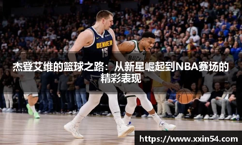 中欧体育