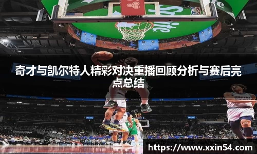 zoty中欧体育