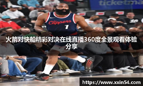 中欧体育