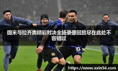 中欧体育官网