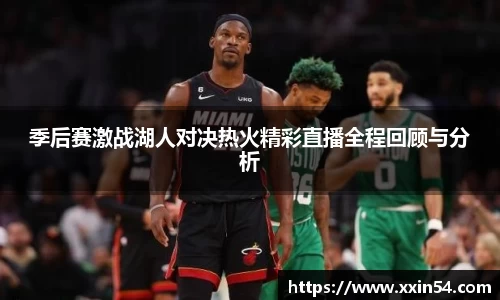 中欧体育