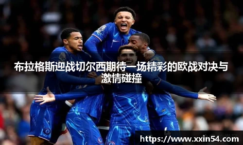 中欧体育
