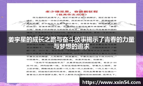 中欧体育
