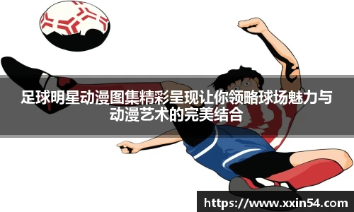 zoty中欧体育