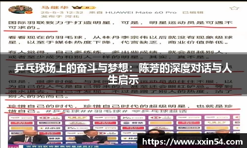 中欧体育